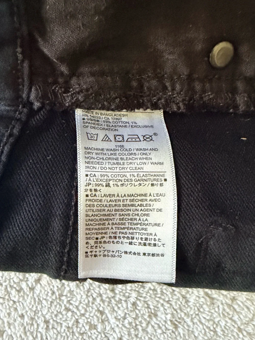 Banana Republic Men's Black Travel Jean - Athletic Fit